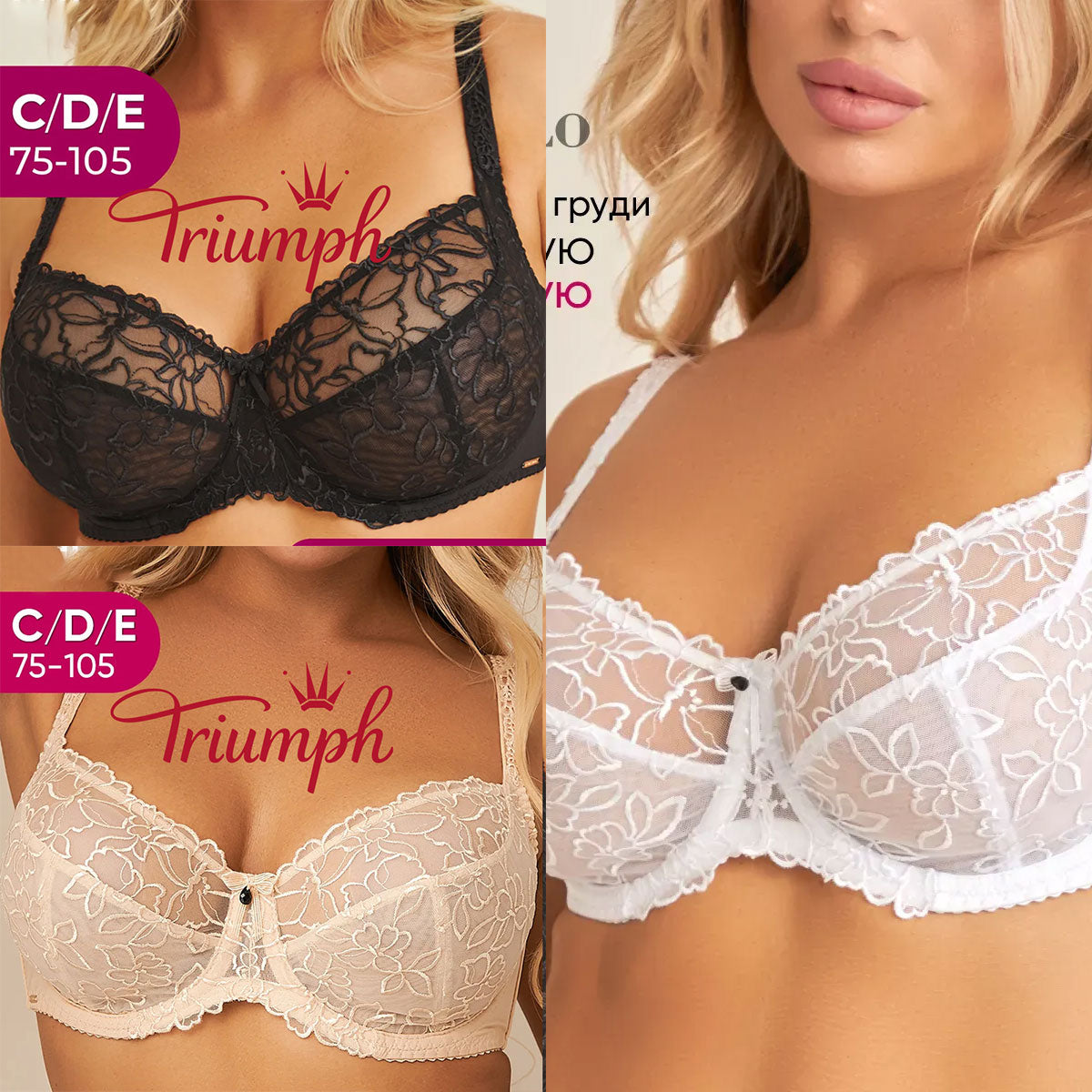 💖Triumph® balení 3 kusů ✨Průhledná podprsenka bez vycpávek pro velká prsa
